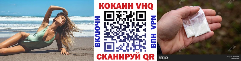 Купить Alpha-PVP  КОКАИН  Меф  Бошки Шишки  ГАШ  Пятигорск