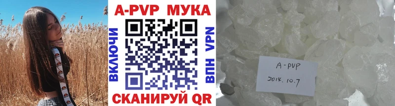 Альфа ПВП СК  Купить  Пятигорск 