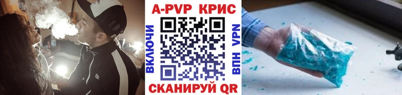 А ПВП СК Пятигорск