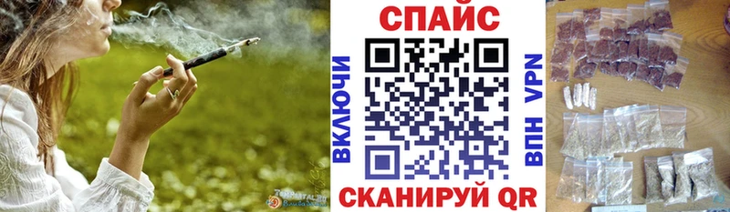 Бутират BDO Купить Пятигорск