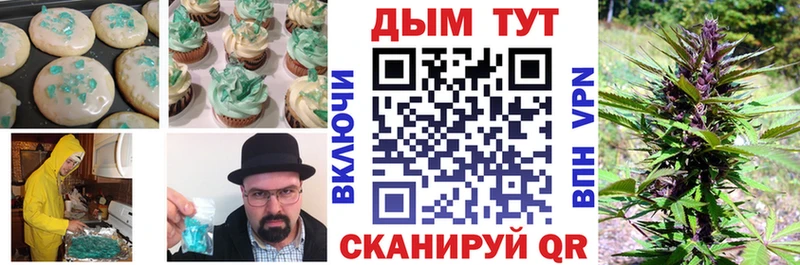 Купить  Пятигорск  Еда ТГК марихуана 