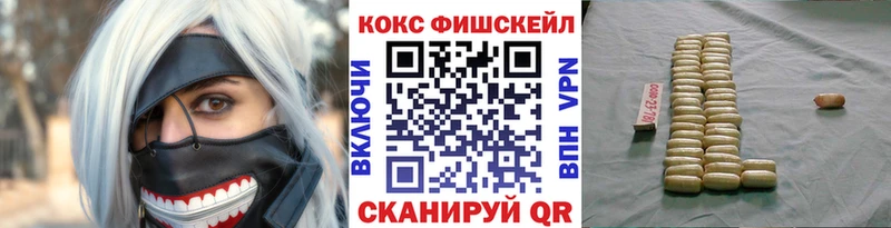 Купить где  Пятигорск  Кокаин 99% 