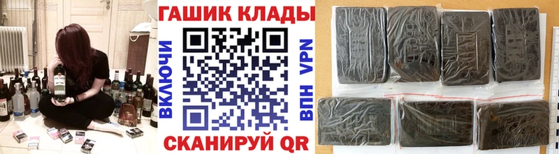 ГАШИШ AMNESIA HAZE Пятигорск