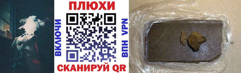 Купить где  Пятигорск  Гашиш гарик 