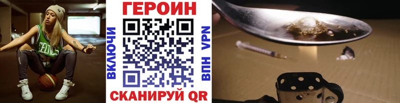 Купить закладки  Пятигорск  ГЕРОИН герыч 