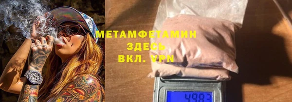 мяу мяу мука Вяземский
