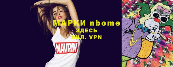мяу мяу мука Вяземский