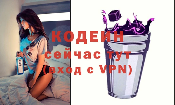 мяу мяу мука Вяземский