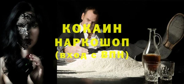 мефедрон Вязьма