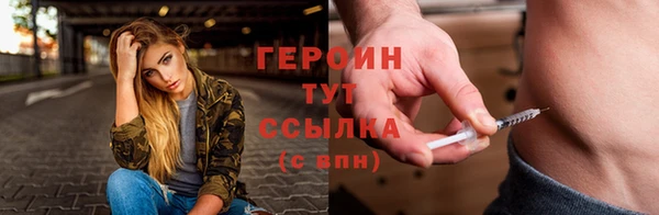 хмурый Вязники