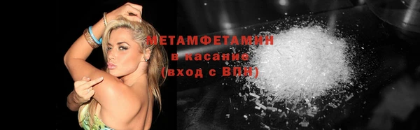 мяу мяу мука Вяземский