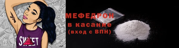 COCAINE Снежинск