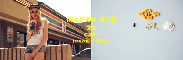 COCAINE Снежинск