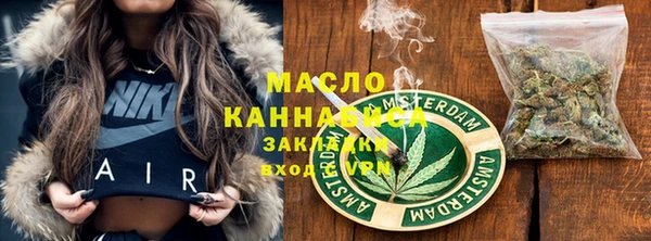 мяу мяу мука Вяземский