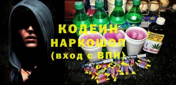 мяу мяу мука Вяземский