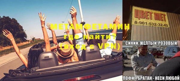 мефедрон Вязьма