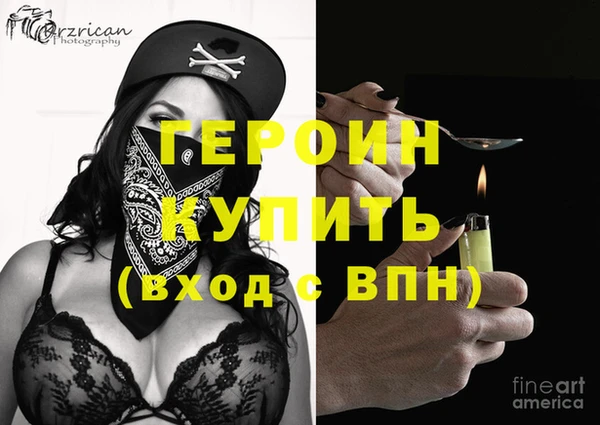 мефедрон Вязьма