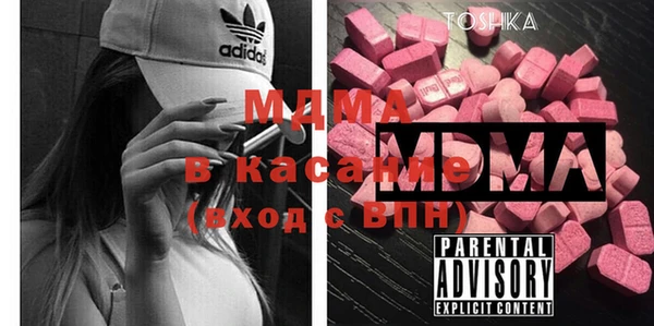 мефедрон Вязьма