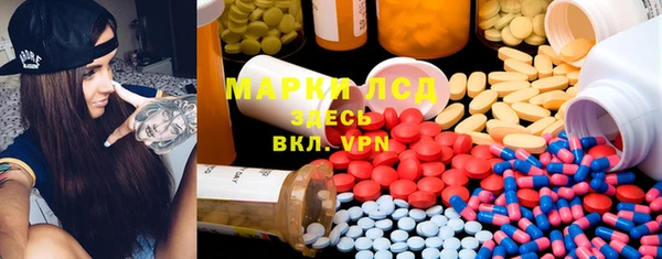 мефедрон Вязьма