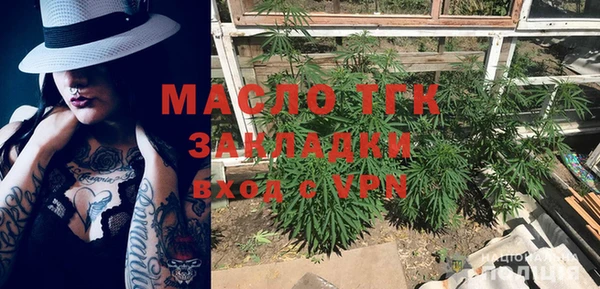 мяу мяу мука Вяземский
