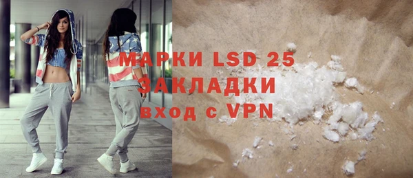 мефедрон Вязьма