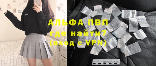 гашишное масло Слюдянка