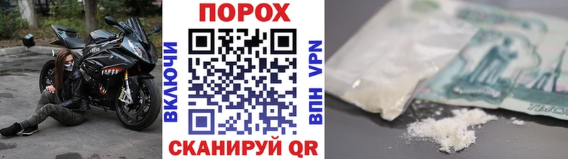 МЕТАМФЕТАМИН пудра  Купить  Пятигорск 