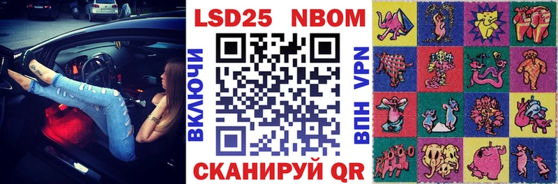 Марки N-bome 1,5мг  Купить закладки  Пятигорск 