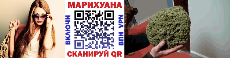 Купить  Пятигорск  Канабис марихуана 